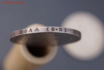 1 р 1907 - DSC05765