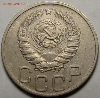 20 копеек 1943 ( см. фото ) до 22.00 мск 05.04.16 - DSC09043