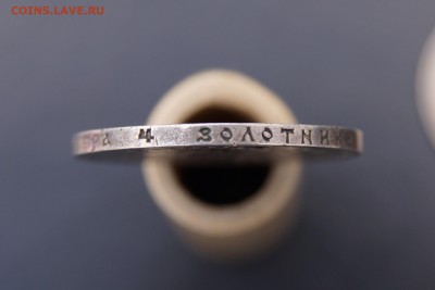 1 р 1907 - DSC05769