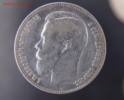 1 р 1907 - DSC05764