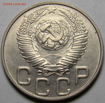 20 копеек 1948 UNC ( см. фото ) до 22.00 мск 05.04.16 - DSC09239