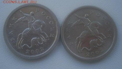 1 копейка 2002 года СП широкий кант. Это норма? - P4010047.JPG
