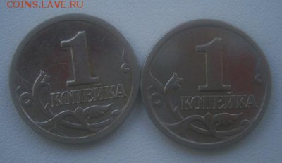 1 копейка 2002 года СП широкий кант. Это норма? - P4010046.JPG