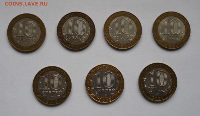 Набор министерства 7 шт. до 08.04. - P1030230.JPG