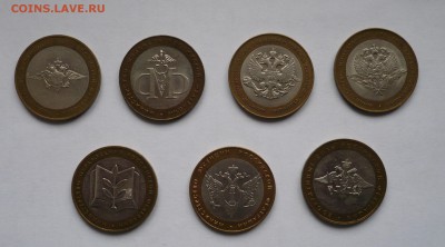 Набор министерства 7 шт. до 08.04. - P1030228.JPG