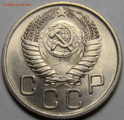20 копеек 1954 UNC ( см. фото ) до 22.00 мск 05.04.16 - DSC09234