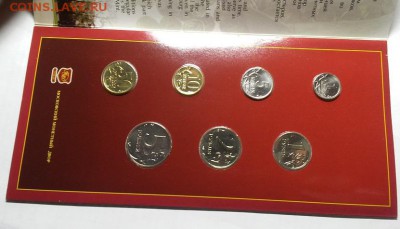 Наборы 2002 г. ММД и СПМД. Предпродажная оценка! - 20160402_132553