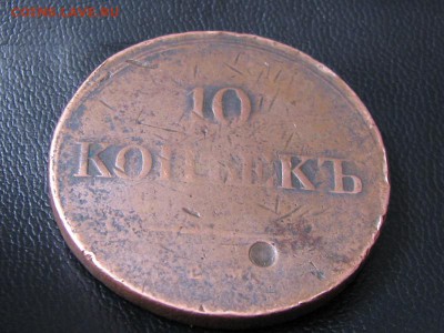 НА перечекан до 7.04.2016г - 1.JPG