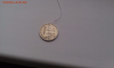 1 рубль 2008 СПМД поворот до 06.04.2016 - IMAG1699