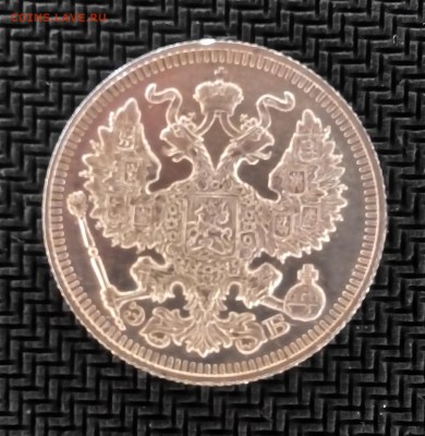 билон 20 коп 1912 г до 05.04 - C360_2016-04-02-13-47-01-634