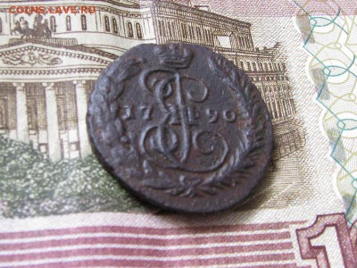 1коп 1790г до 4.04.2016г-в состоянии - 8.JPG
