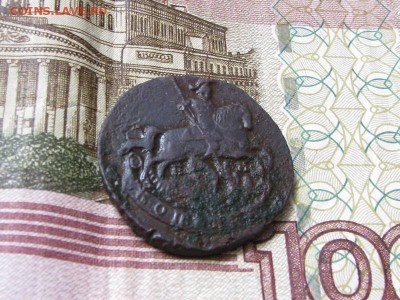 1коп 1790г до 4.04.2016г-в состоянии - 11.JPG