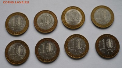 Полный набор ДГР 2009 (два двора) до 08.04 - P1030262.JPG