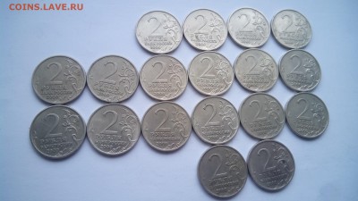 2 рубля 2000год - IMG_20160402_134803