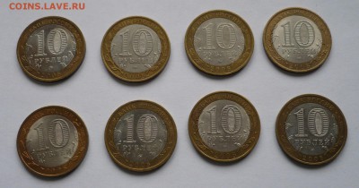 Полный набор ДГР 2008 (два двора) до 08.04 - P1030272.JPG