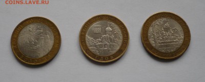 Гдов, Вологда, Устюг спмд, 3 шт. до 08.04 - P1030275.JPG