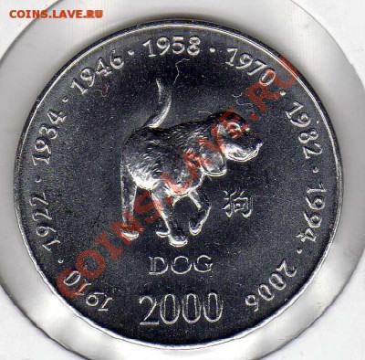 Сомали 10 шиллингов 2000 Год собаки ДО 05.04 В 22.00МСК - img652
