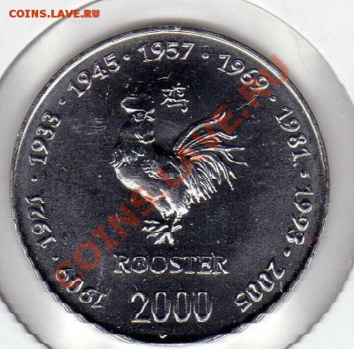 Сомали 10 шиллингов 2000 Год петуха ДО 05.04 В 22.00МСК - img653