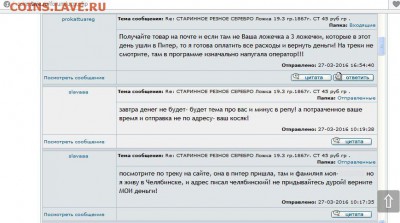 prokattuareg-барыга-кидок - 1