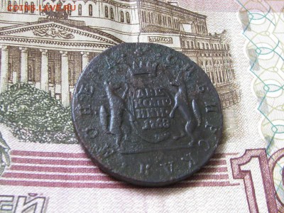 2коп 1768г Сибирь - 6.JPG