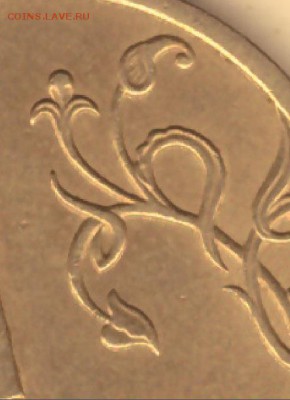 1 рубль 2009 - С-3.22 Б ??? - 02.04.2016-004