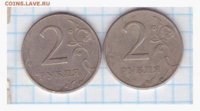 2 рубля 1997 ММД -1.3А2 по АС ??? - 02.04.2016-004