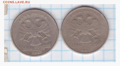 2 рубля 1997 ММД -1.3А2 по АС ??? - 02.04.2016-003