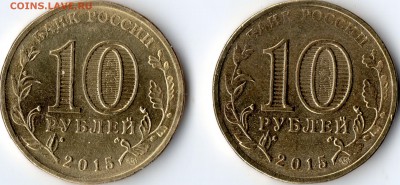 Беларусь 1 рубль 2013 90 лет Сбербанк + Бонус до 4.04 - img152