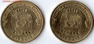 Беларусь 1 рубль 2013 90 лет Сбербанк + Бонус до 4.04 - img153