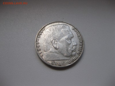 свастика)!до 2.04.2016 - IMG_3078.JPG