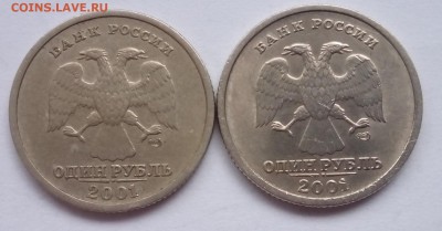 1 рубль 2001г спмд СНГ 2шт - IMG_20160402_144402
