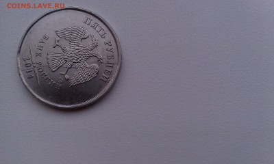 5 рублей 2014 ММД двойной раскол до 06.04.2016 - IMAG1708
