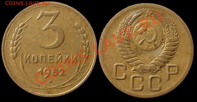 Фото редких и нечастых разновидностей монет СССР - rf