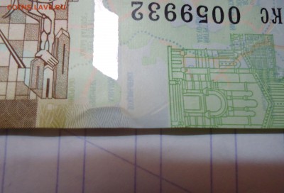 100 рублей Крым. Что это, брак, повреждение или норма? - DSC04605.JPG