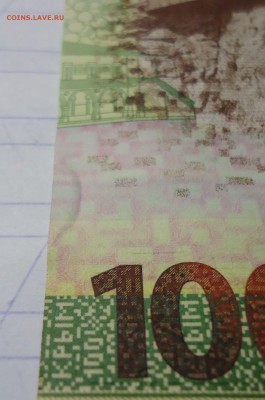 100 рублей Крым. Что это, брак, повреждение или норма? - DSC04610.JPG