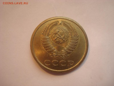 3коп. 1978г. АЙС. До 05.04.16г. 22-00 Мск. - DSC00278.JPG