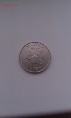 2 руб. 2014 ММД полный раскол аверса до 06.04.2016 - IMAG1129