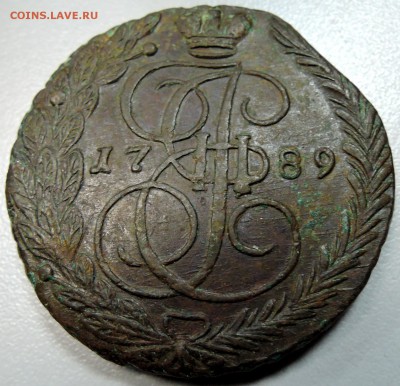 5 копеек 1789 г. ЕМ до 08.04 в 22.00 - DSCN3922.JPG
