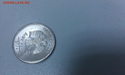 1 руб. 2014 ММД полный раскол аверса до 06.04.2016 - IMAG1176