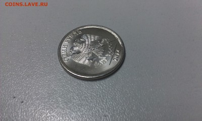 1 руб. 2014 ММД полный раскол аверса до 06.04.2016 - IMAG1172