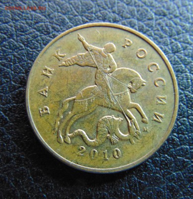 5 коп. 2005г. шт В1 ? - DSC01375.JPG