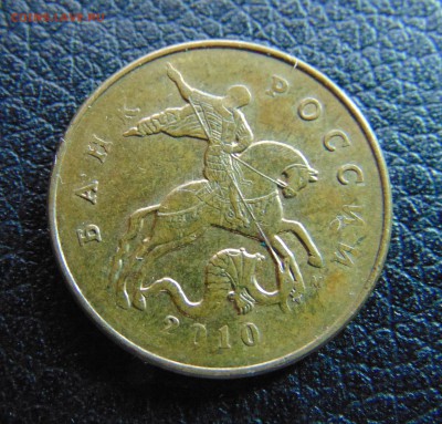 5 коп. 2005г. шт В1 ? - DSC01374.JPG