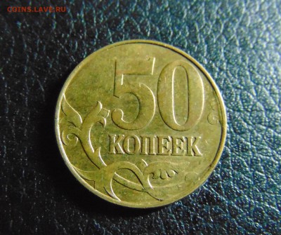 5 коп. 2005г. шт В1 ? - DSC01360.JPG