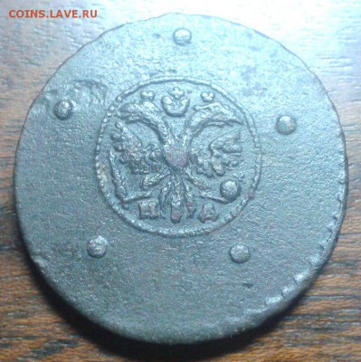 5 копеек 1727 года НД - Sqv66py-GSQ