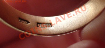 кольцо обручальное времен ссср 583 проба со звездой и внутри - DSC04687.JPG