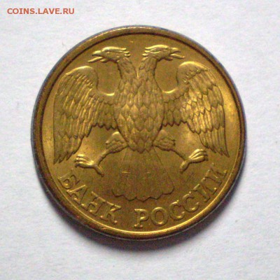 Смещение штемпеля 1 рубль 1992 + бонусы до 8.04 22.00 (МСК) - P1010114