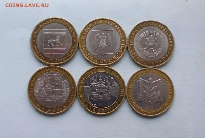 10руб ДГР, МИН , и др... до 5.04.16г в 22.10 мск - IMG_20160402_184823.JPG