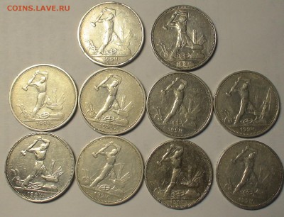 Куплю 10,15 и 20 копеек 1921года и другие. - DSC00691.JPG