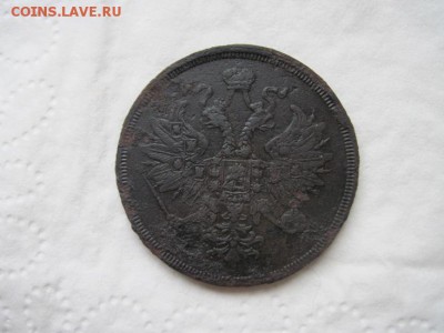 3 коп 1860 ем до 04.04.16 - IMG_2095.JPG