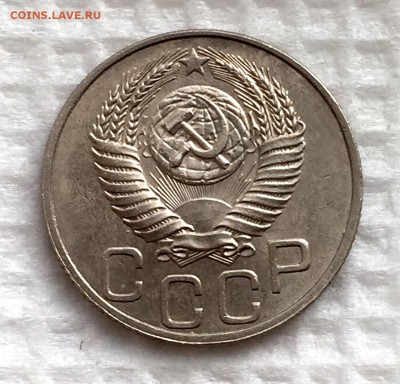 20 копеек 1950г. МЕШКОВАЯ!!!!! До 5 апреля в 22:00 - 2